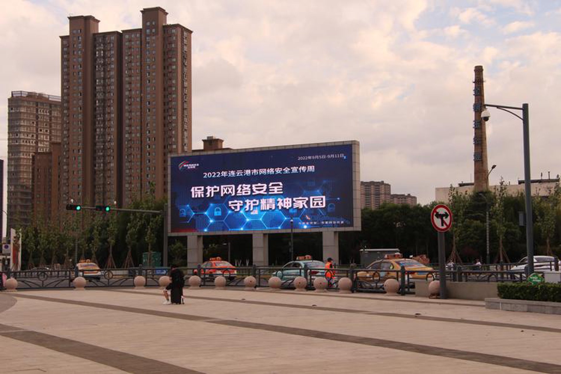互联网技术的变革与新生——新远网络引领潮流